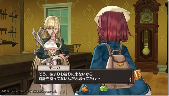 ソフィー8-3 - コピー ソフィー8-3 - コピー